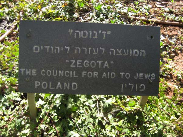 Мемориальная доска в честь членов организации Жегота (Zegota)